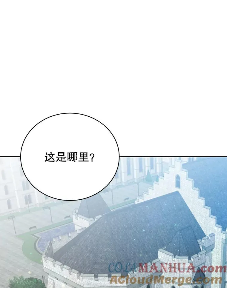 118.伊丽娜醒来48