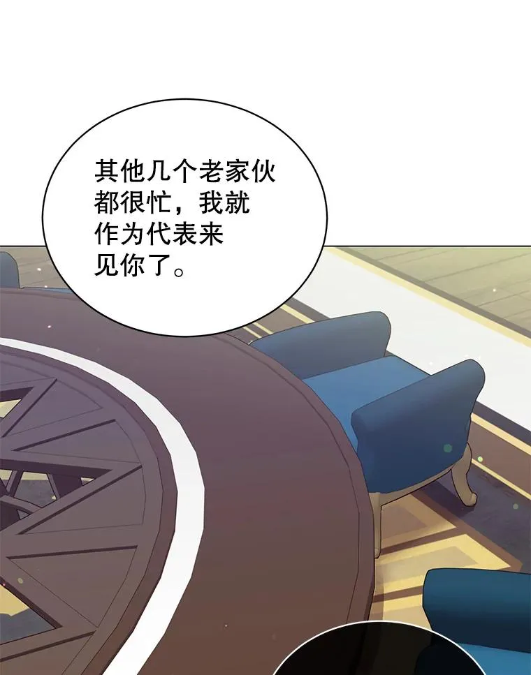 47.到访矮人部落89