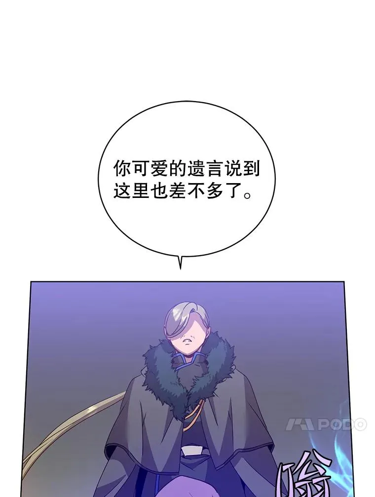 114.牺牲品的反抗102