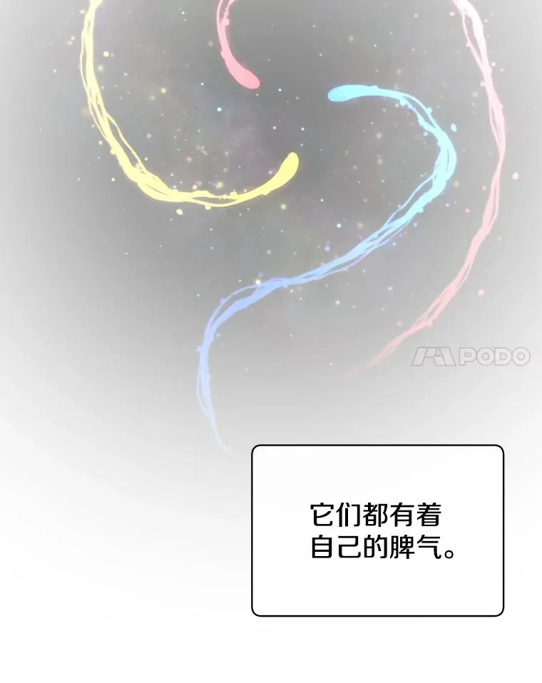 21.血之城77