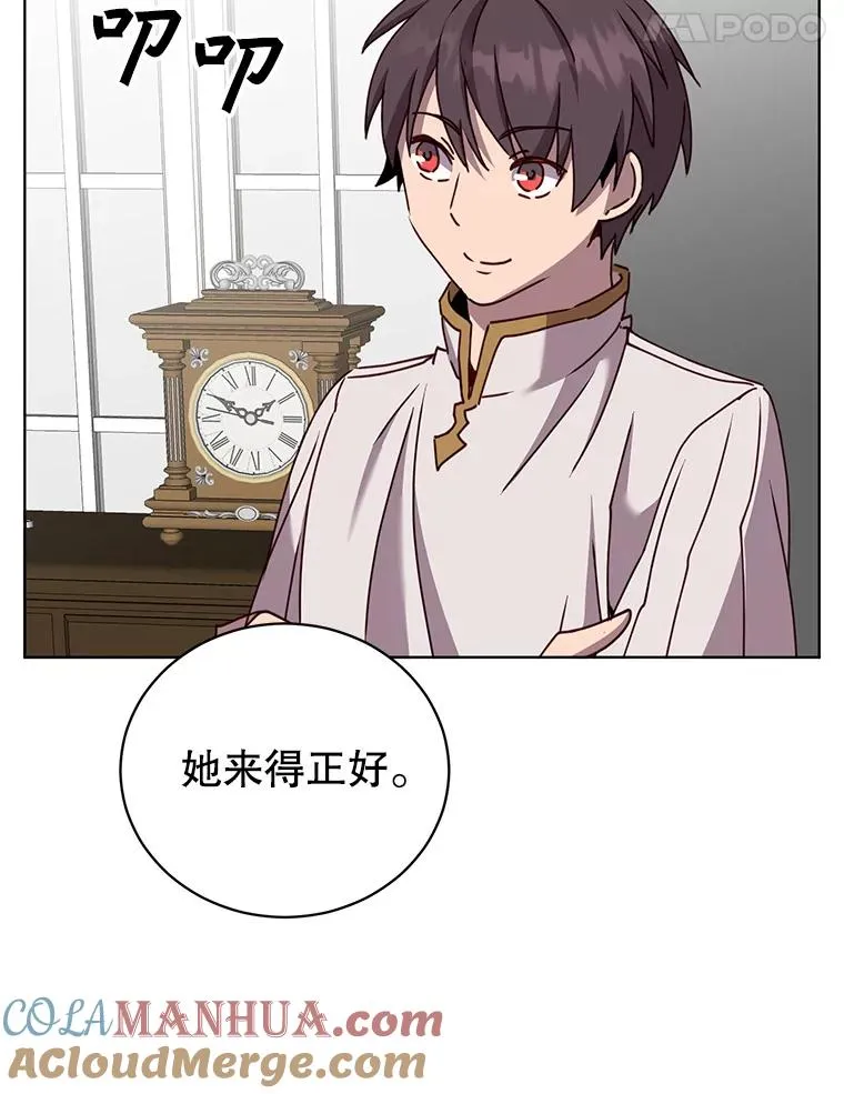 100.前往琳迪斯的首都16