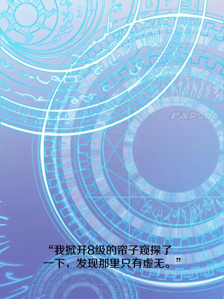 131.跟贤者下棋54