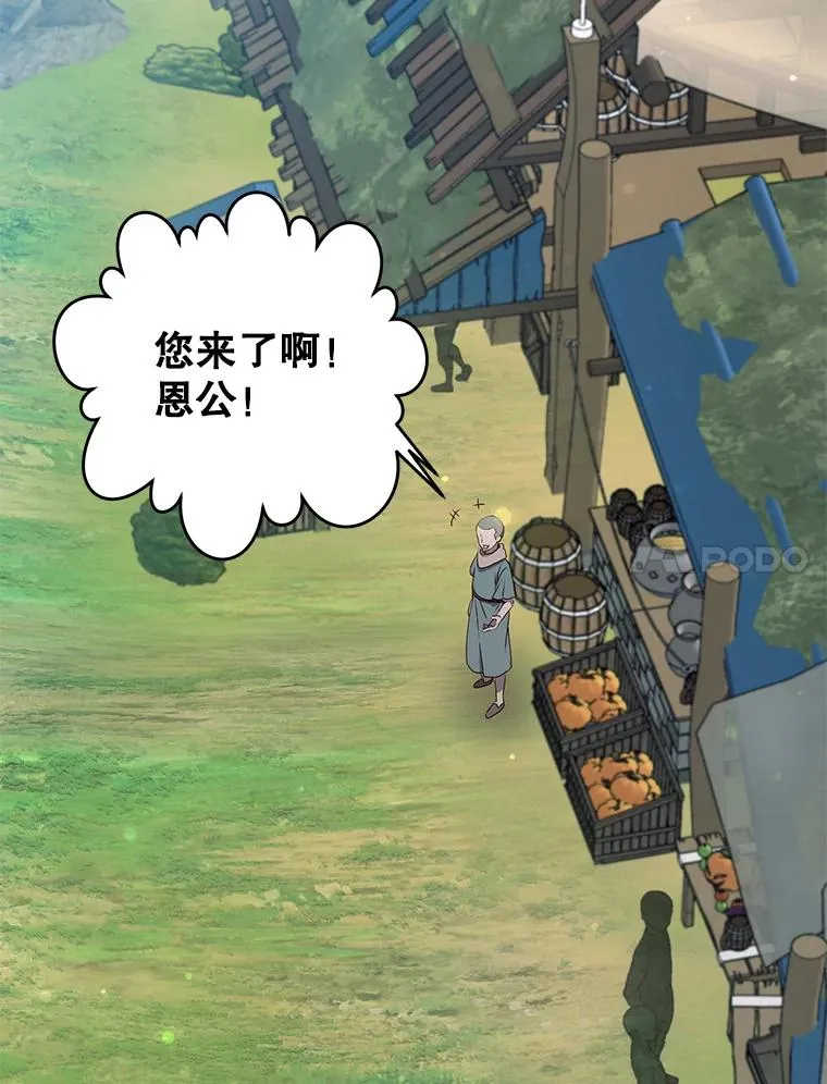 141.如何处置31