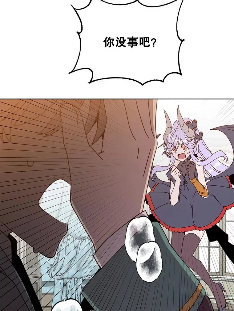 106.神梦59
