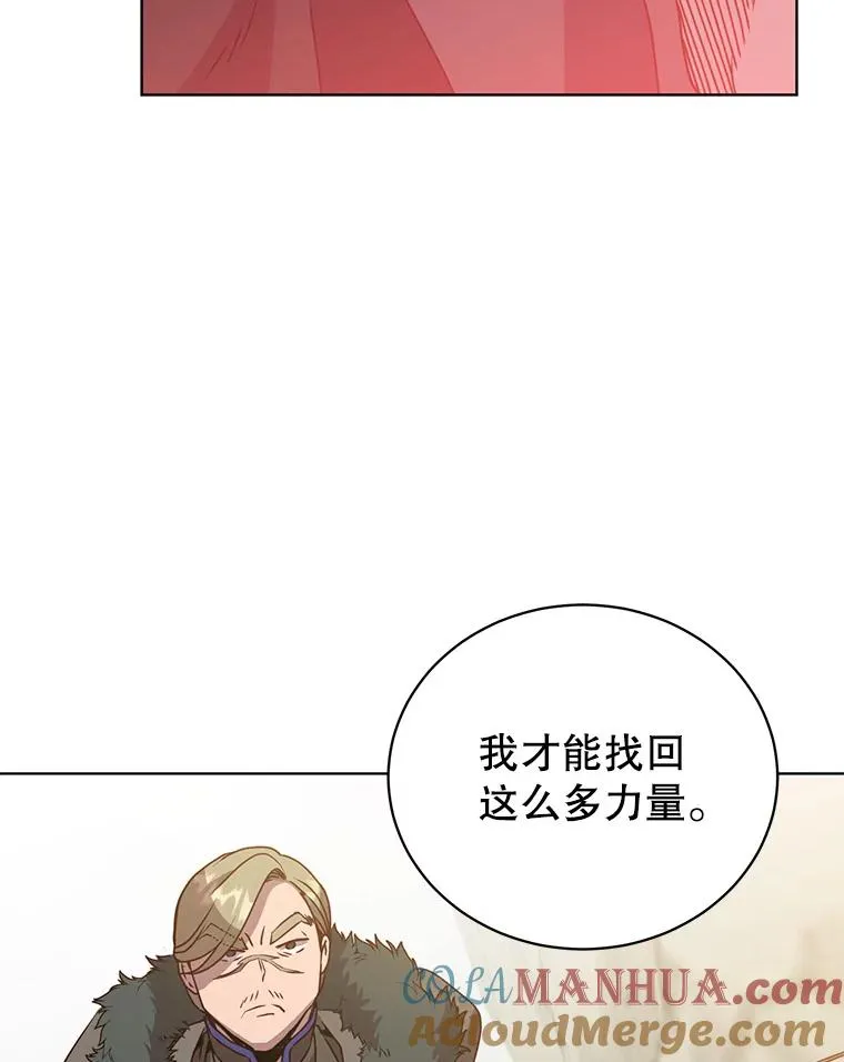 116.杀死团长40