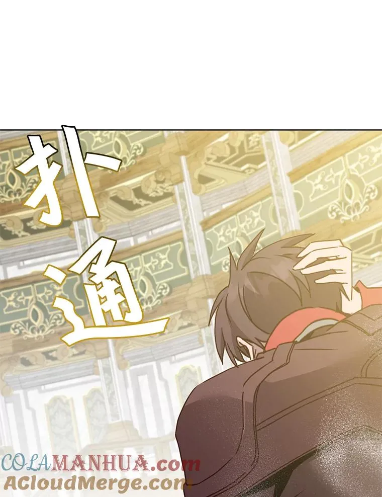 87.冻结魔法112