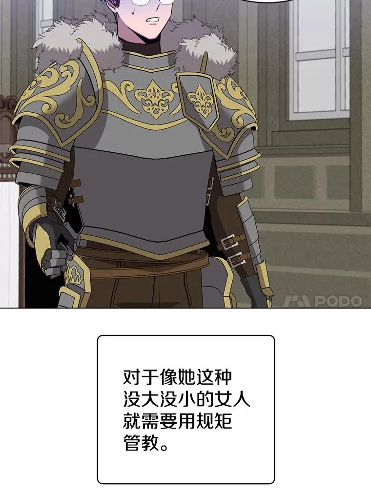 161.戴维的计划49