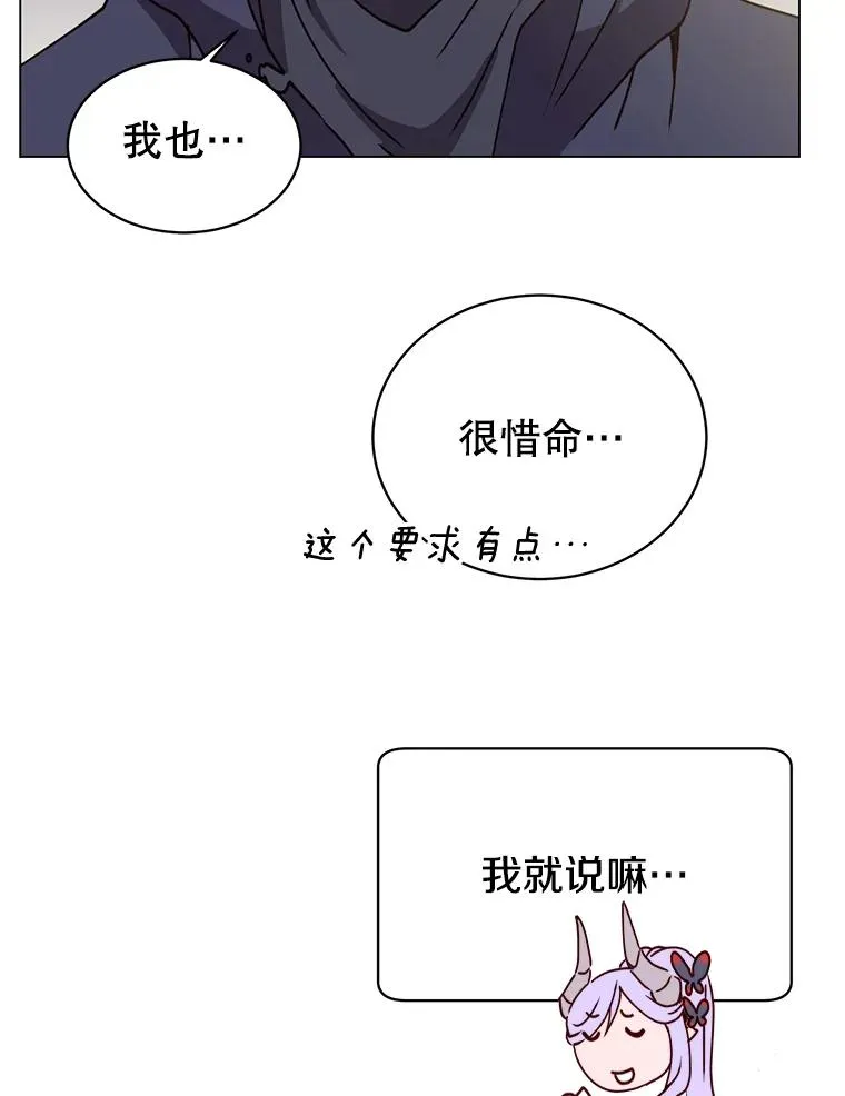 59.召唤情报组织41