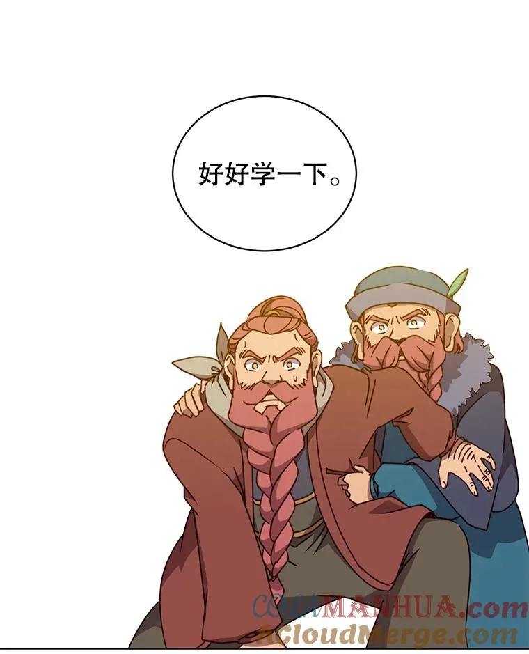 50.修复太初之光52