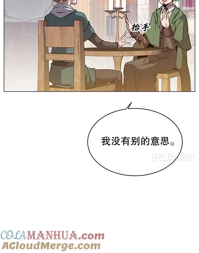 39.领地人气高涨92