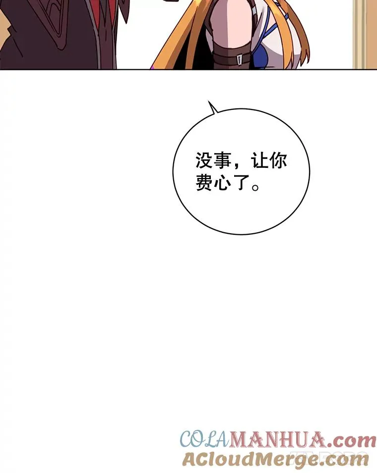 84.W震天第二代100