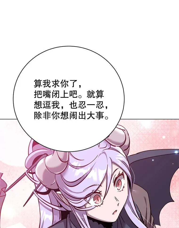 177.逼问34