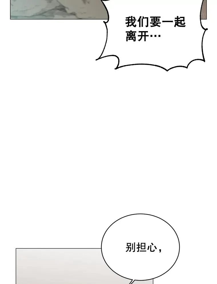 68.走火入魔35