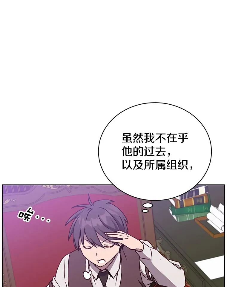73.红缎生气115