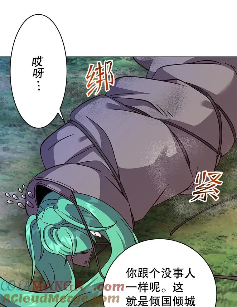 177.逼问80