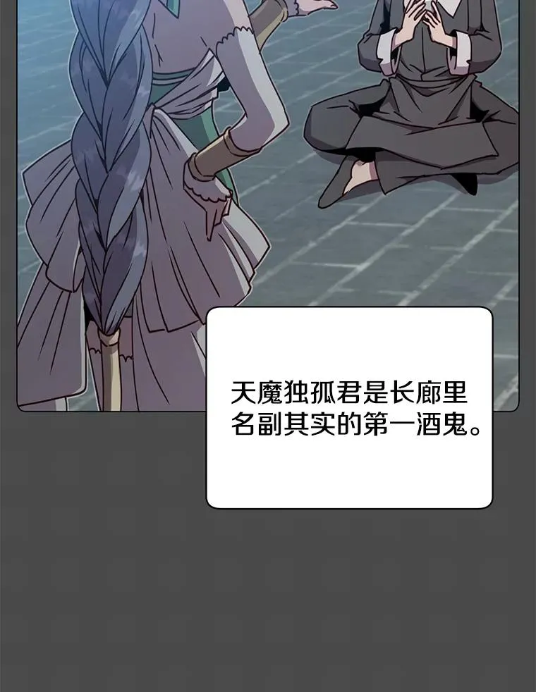 48.太初之光98