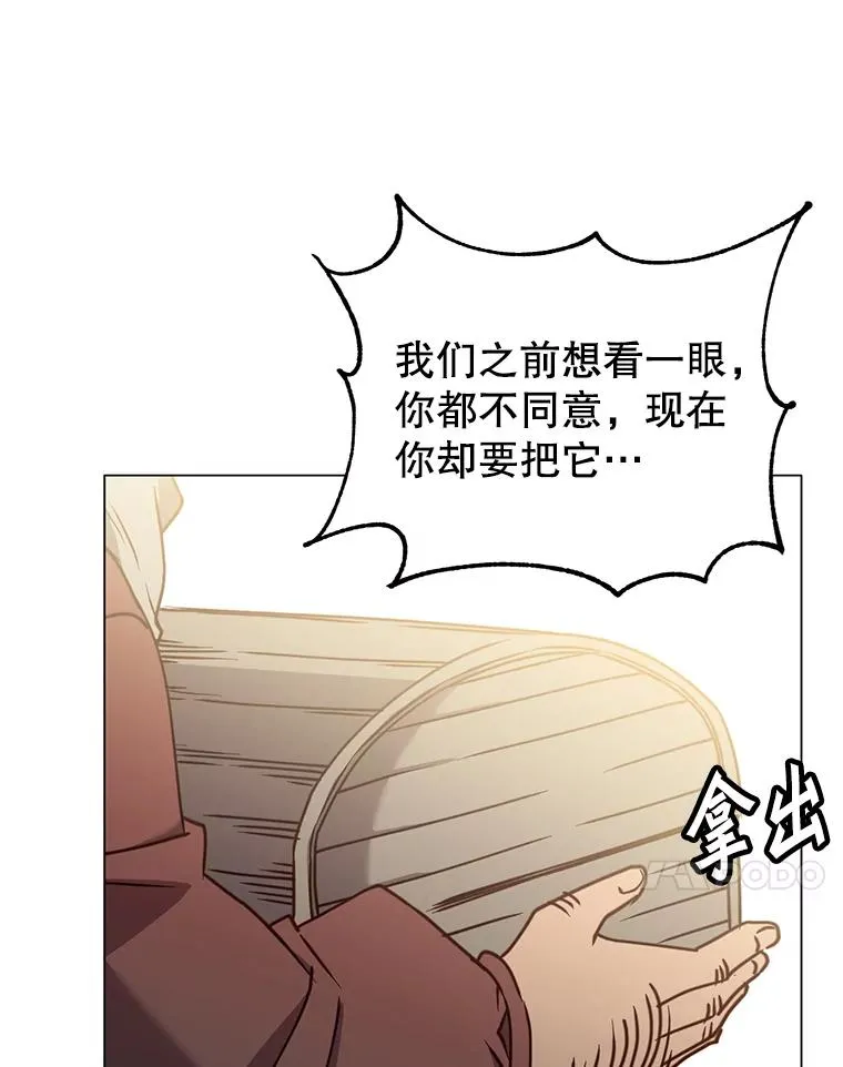 51.铸成双胞胎剑29