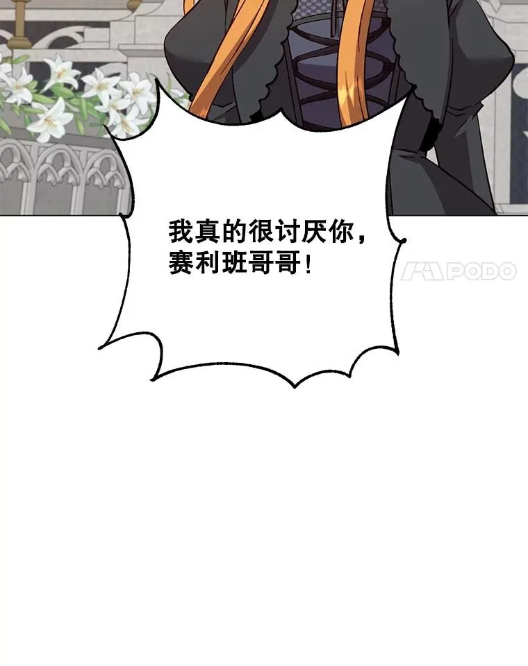 173.举行国葬26