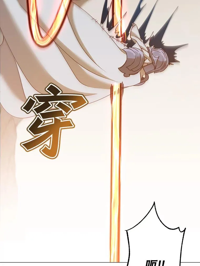 66.尤利斯倒下7