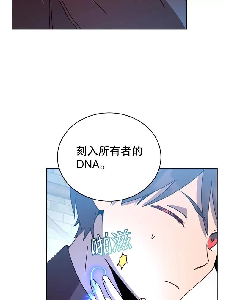 95.成为所有者65