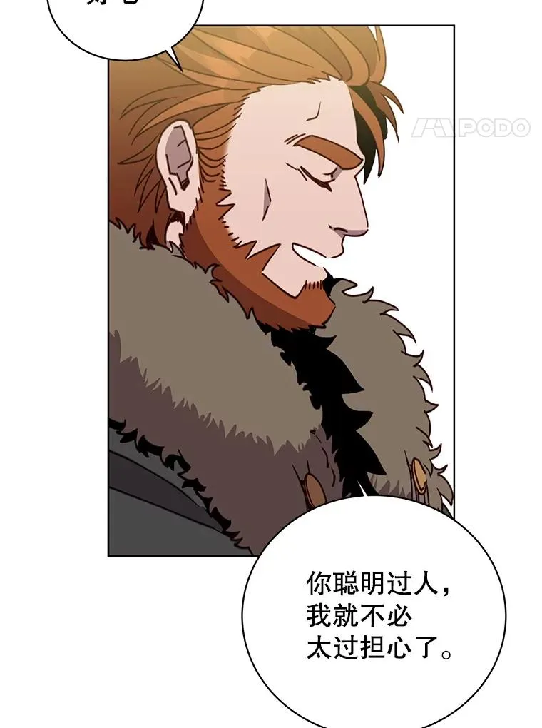 92.危险降临？26