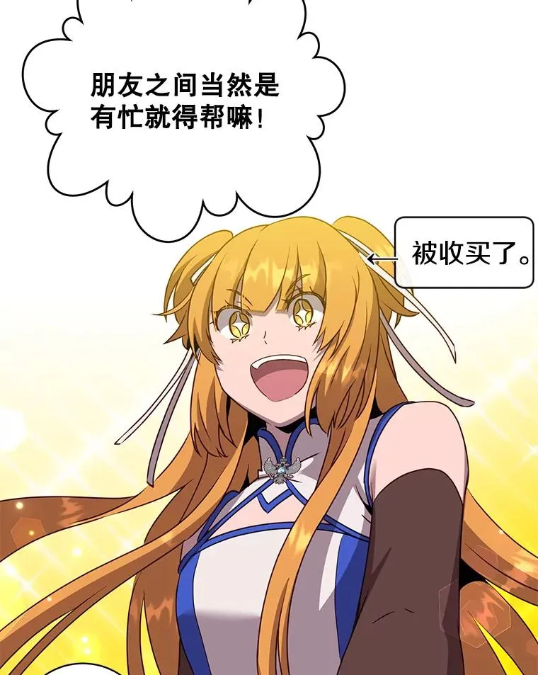144.设置结界37