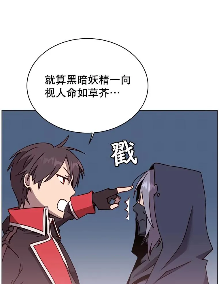 62.进入中央疾病管理团81