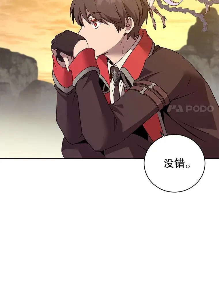 157.准备搅局13