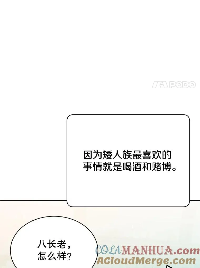 48.太初之光68
