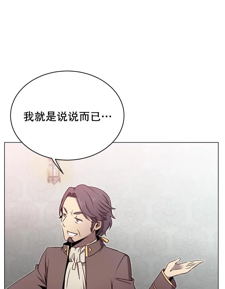 36.开垦土地17