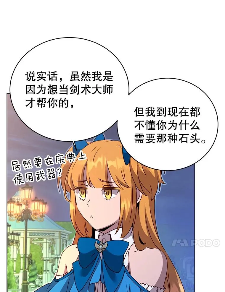 146.世界树入侵9