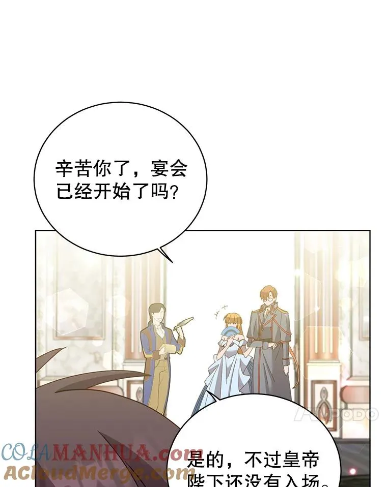 101.参加皇室宴会60