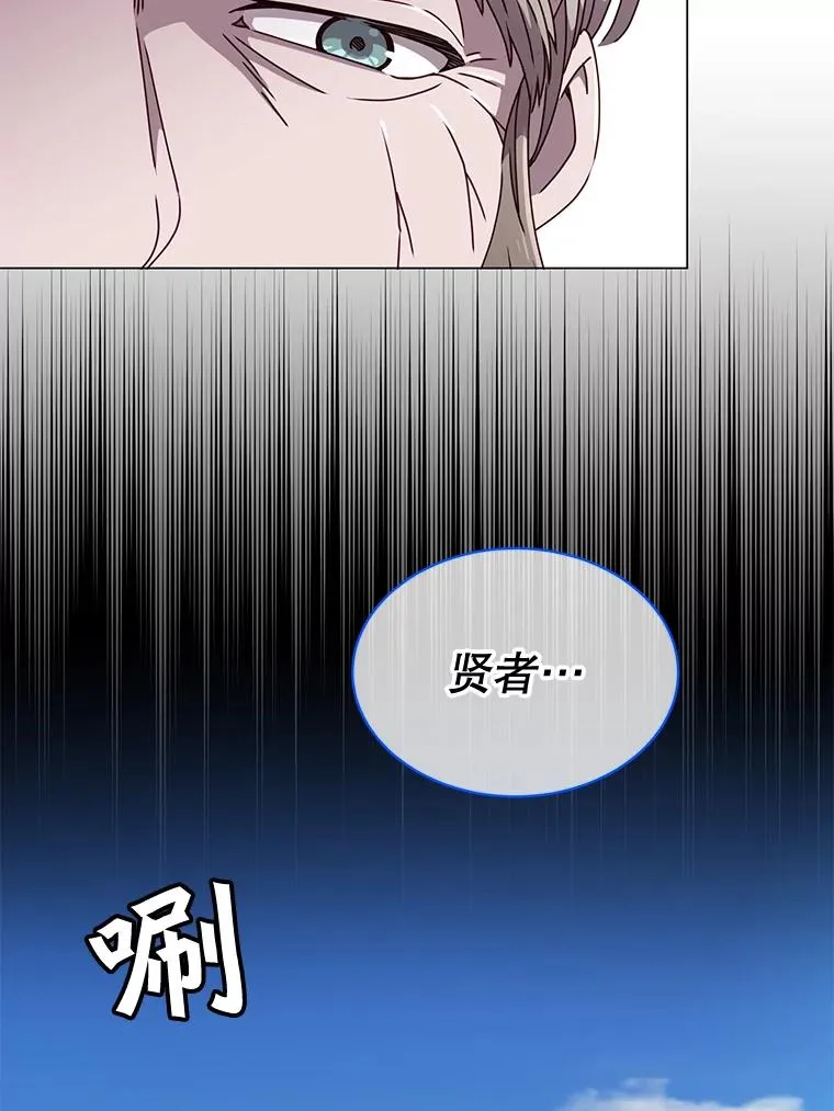 40.绿塔的贿赂94