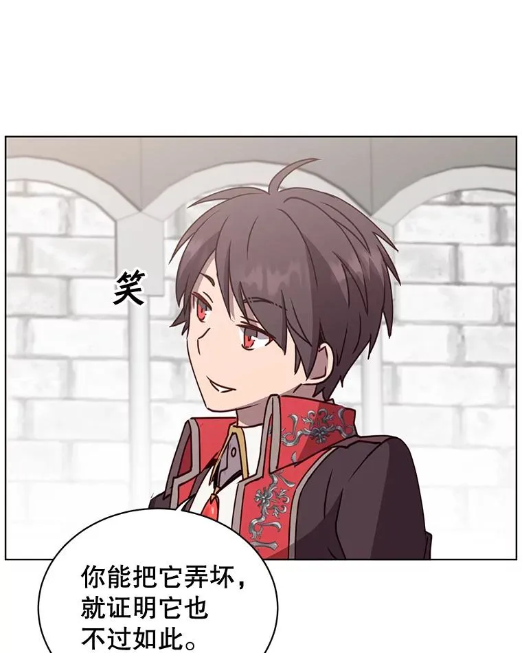 79.W震天27