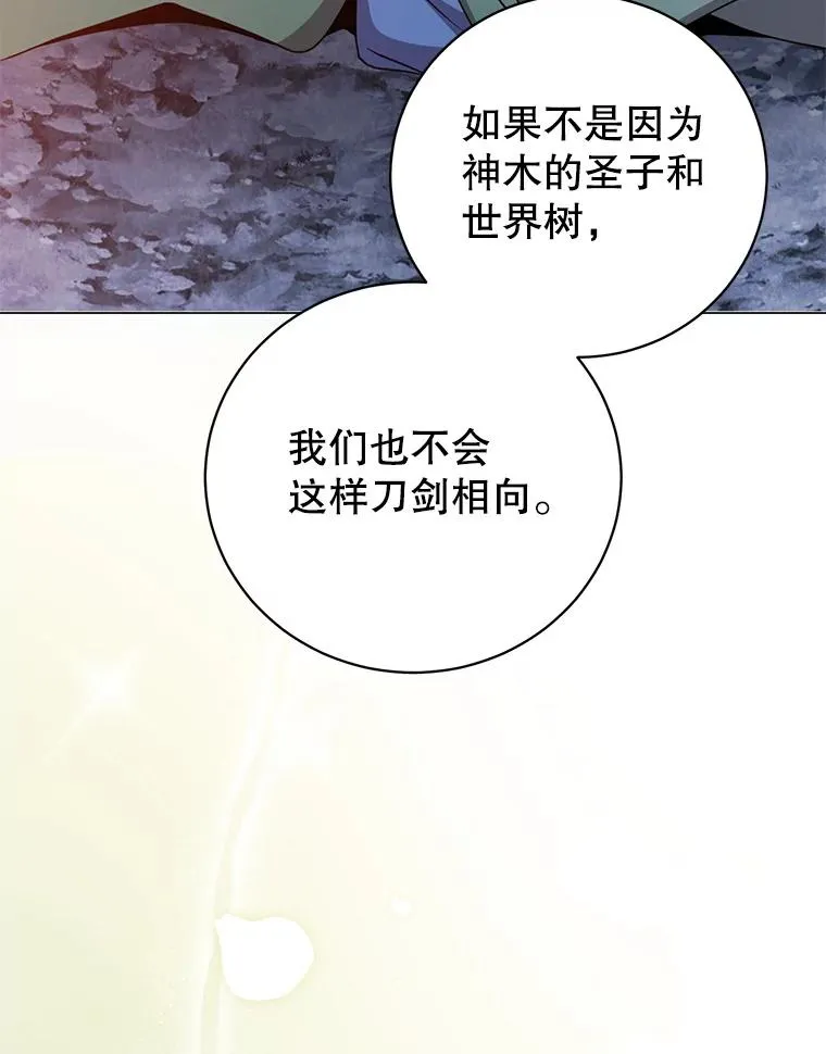 181.精灵之箭95