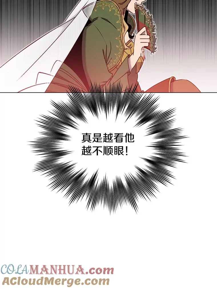 30.领地8