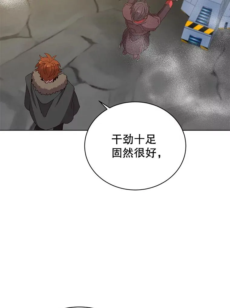 92.危险降临？17
