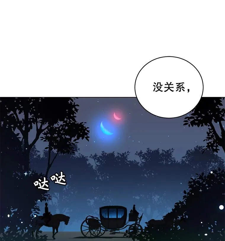 28.见魔王30