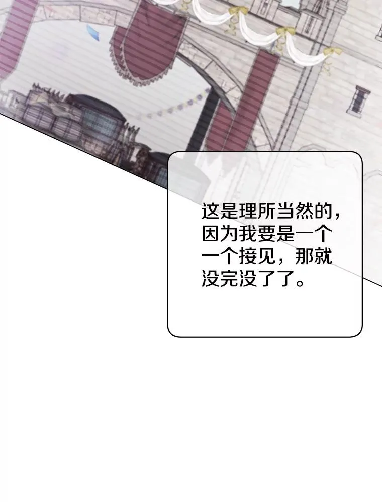 151.创造情人节1
