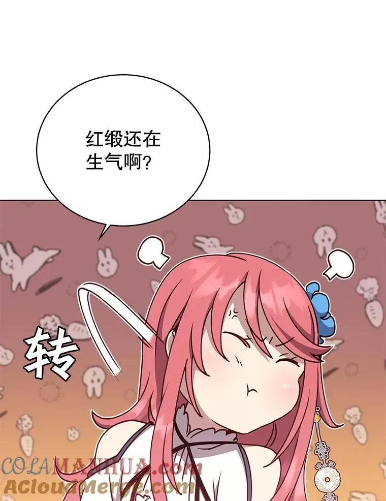 73.红缎生气28