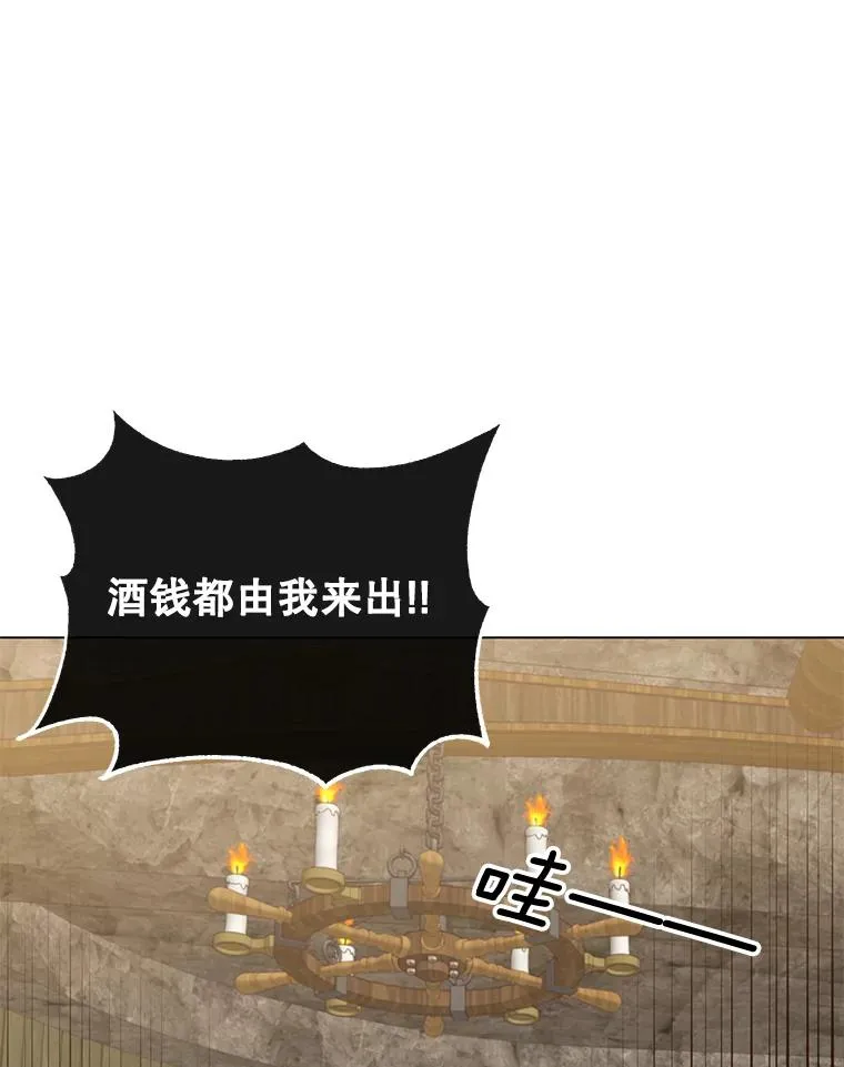 48.太初之光73