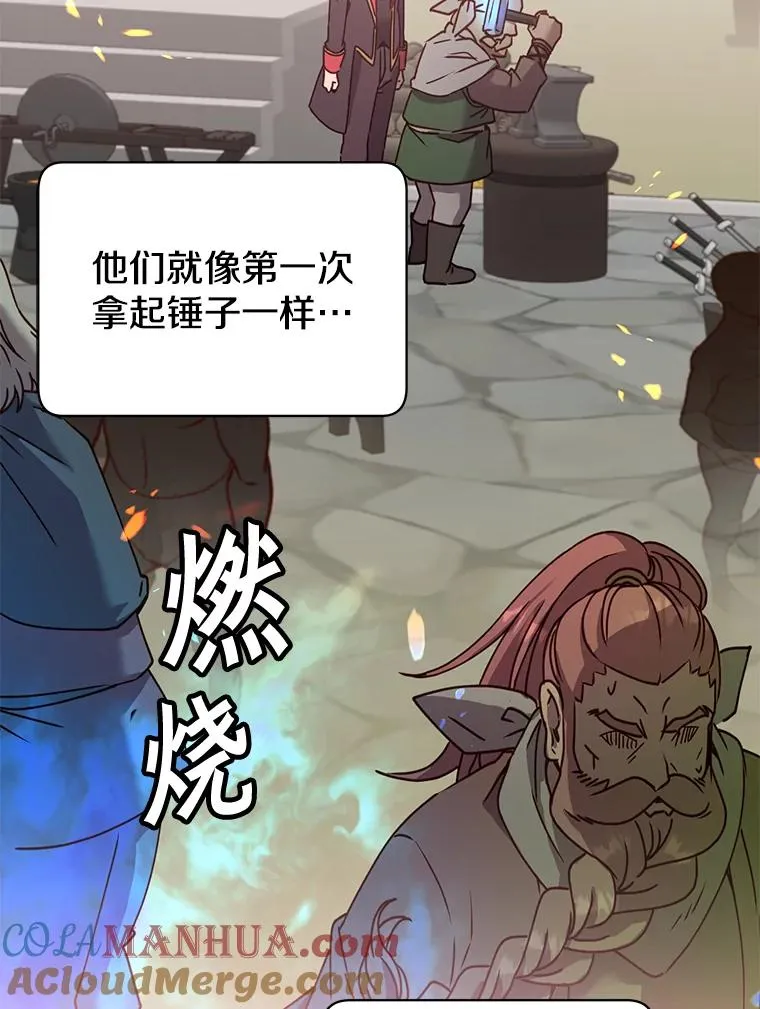 52.双生剑80