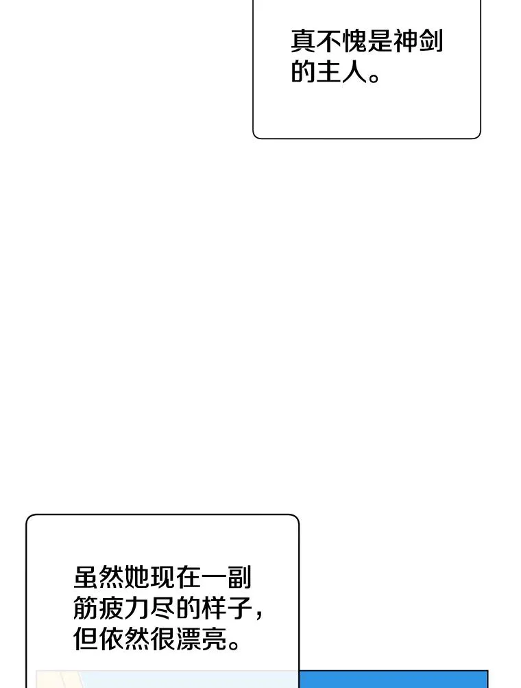 22.吸血鬼4