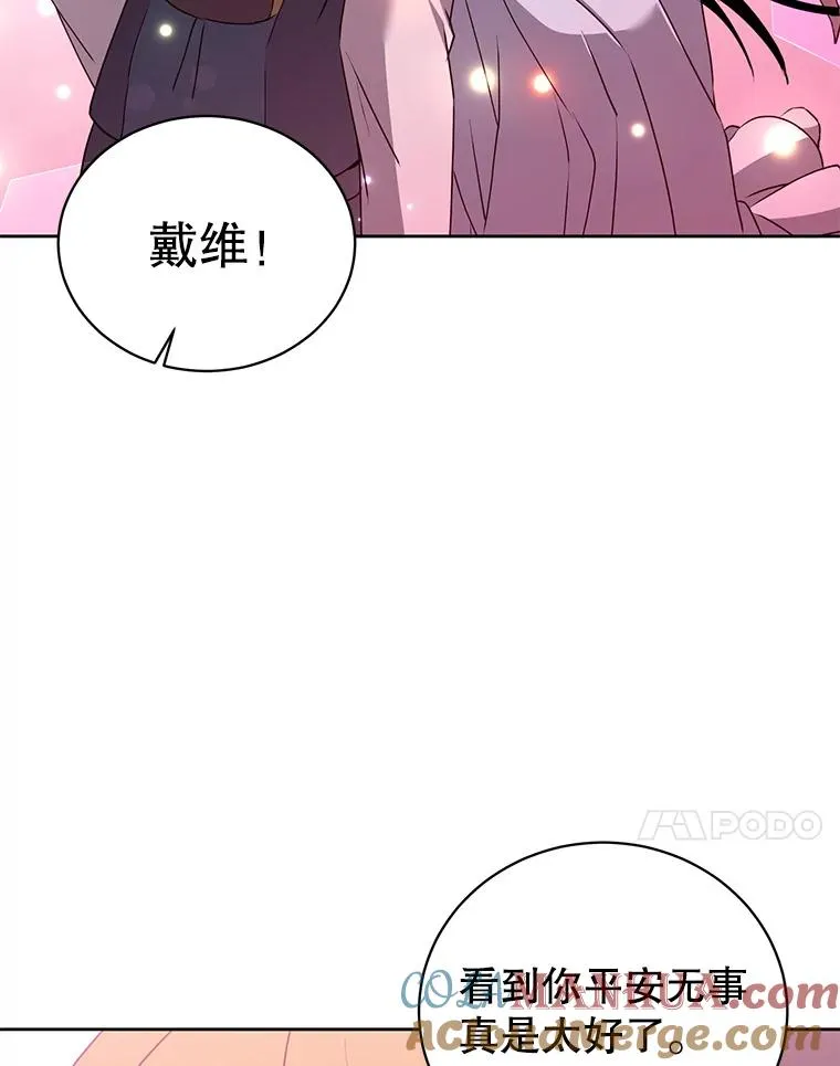 118.伊丽娜醒来56