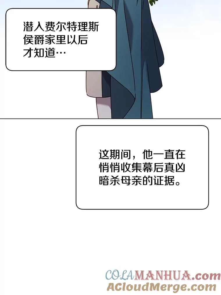 31.到达领地18