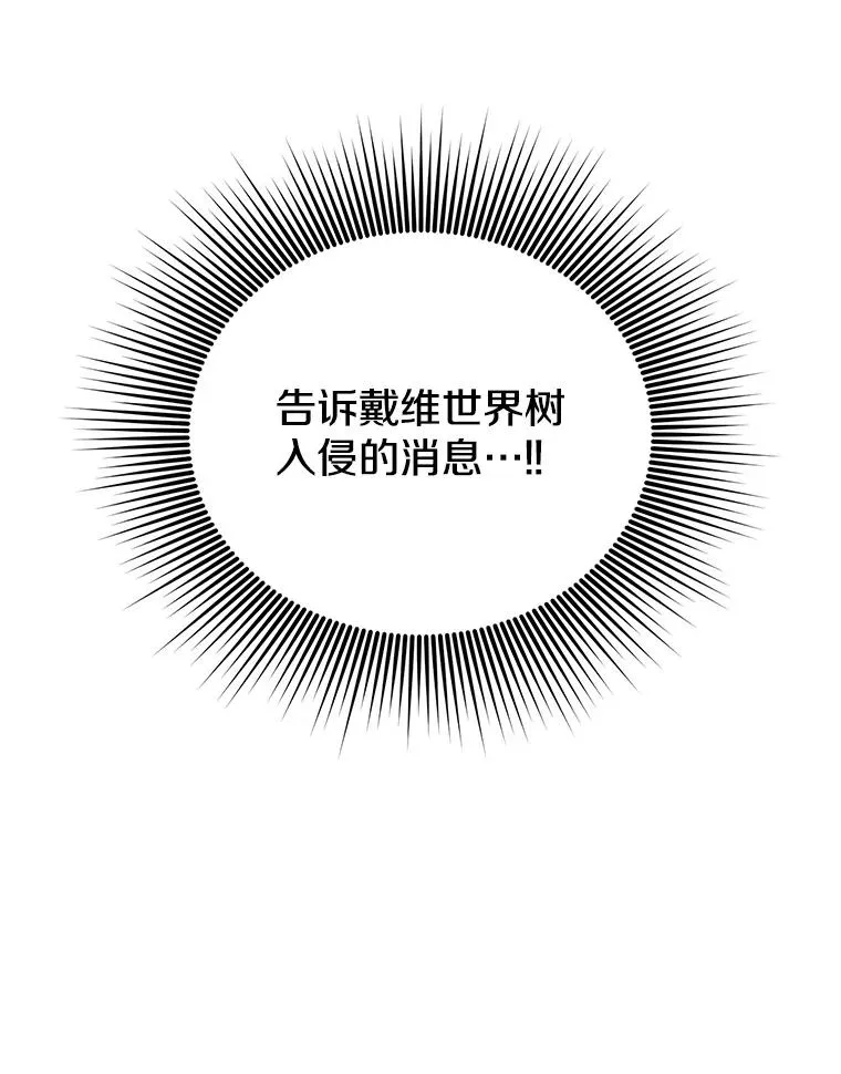147.正面对决11