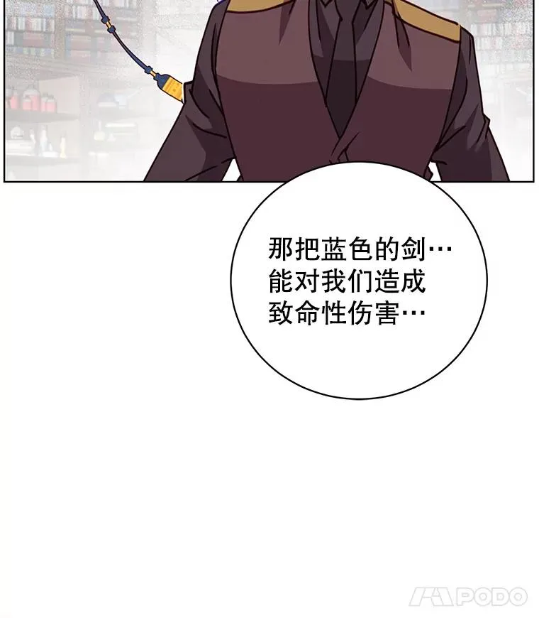 96.击败半吸血鬼67