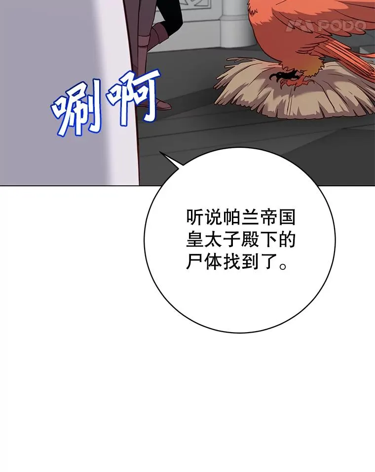 172.火鸡闯祸90
