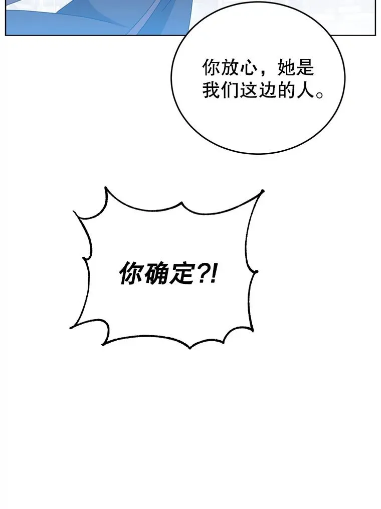 96.击败半吸血鬼25