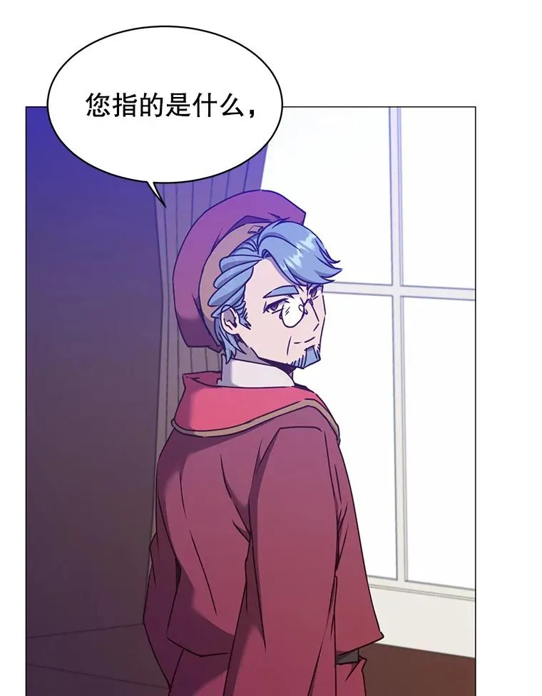 63.治愈熔化加速病毒2